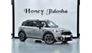 Mini Cooper S Countryman EXCELLENT DEAL for our Mini Countryman All4 Cooper S ( 2017 Model ) in Brown / Beige Color GCC Specs