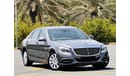 Mercedes-Benz S 550 Mercedes S 2014