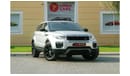 Land Rover Range Rover Evoque Prestige L538