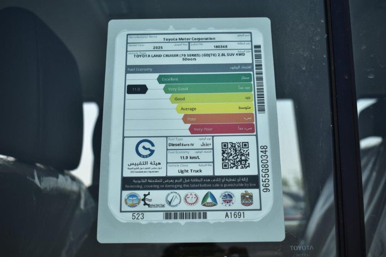 Toyota Land Cruiser 70 2025 MODEL TOYOTA LAND CRUISER 76 HARDTOP LX 2.8L DIESEL 4WD 5-SEATER MANUAL TRANSMISSION