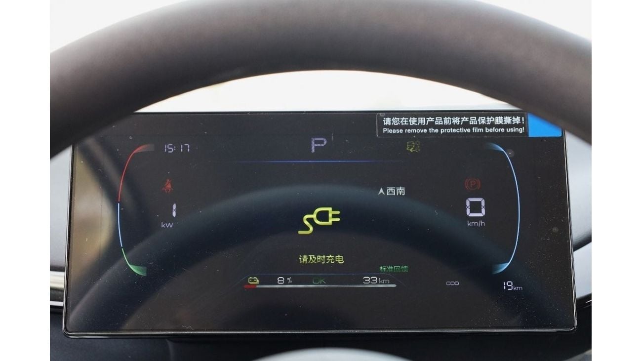 بي واي دي e2 BYD_E2_COMOFORT_2023_405KM_GREY_WHITE