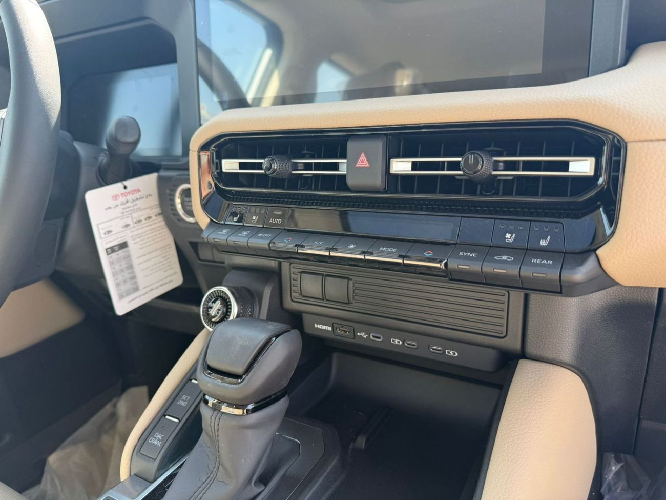 تويوتا برادو TOYOTA PRADO 2.4L Turbo All Rounder V - Special - 2025 Model