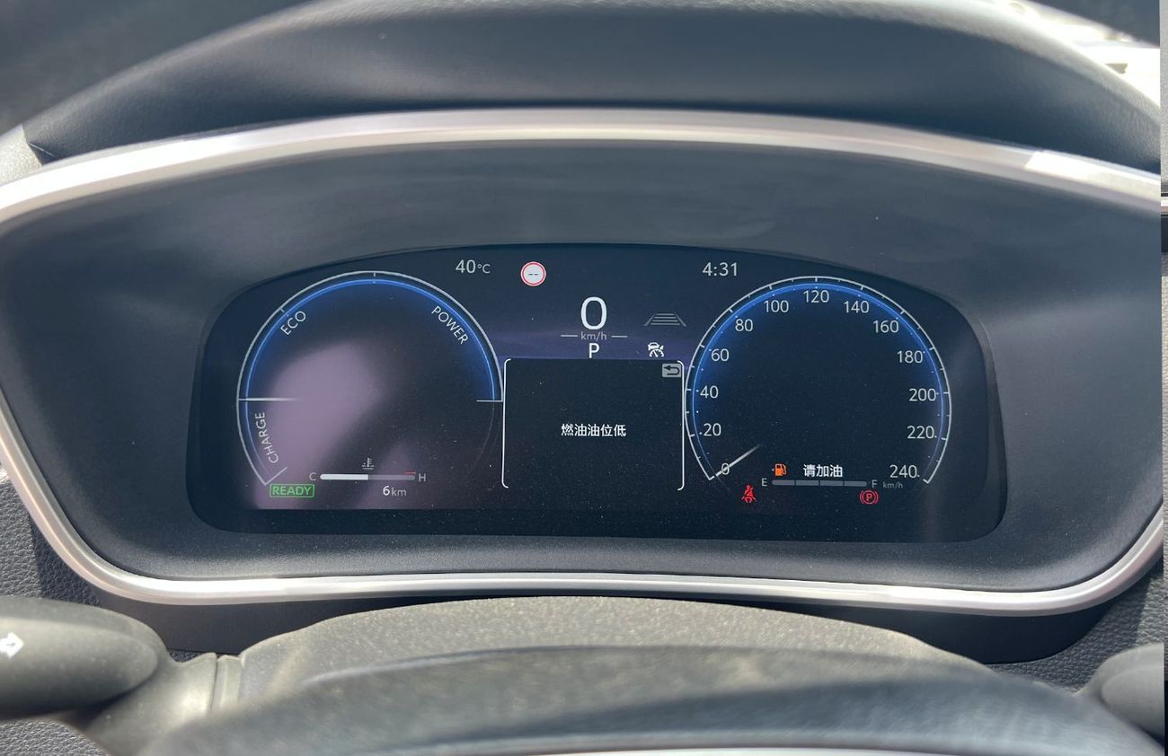 Toyota Levin 2025 Luxury Edition EXPORT ONLY