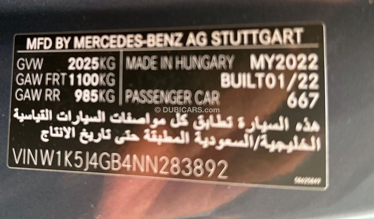 Mercedes-Benz CLA 250 Mercedes CLA 250 AMG Panoramic 2022 GCC Under Warranty