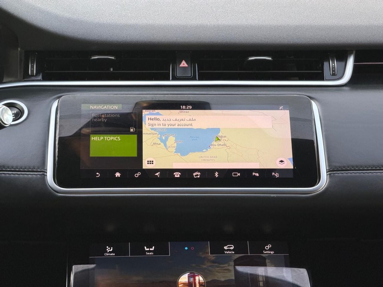 Land Rover Range Rover Evoque S P250 SE P250 Land Rover Range Rover Evoque P250 SE 2020 In Perfect Condition