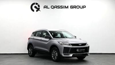 جيلي كول تري GL