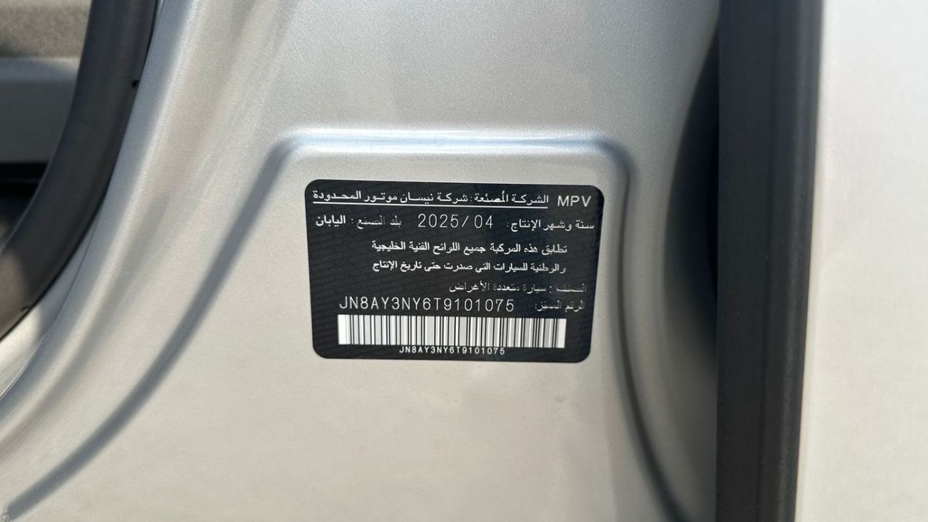 Nissan Patrol NISSAN PATROL T1 TURBO