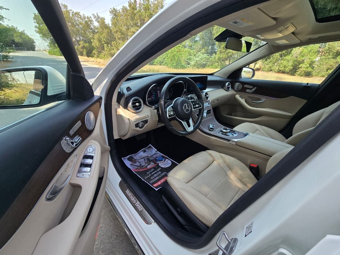 مرسيدس بنز C 300 Premium 2.0L