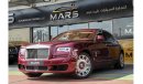 Rolls-Royce Ghost 6.0L V12 Extended Wheelbase Zero Km | Bespoke Design One of One | Special Scala Red Color Edition