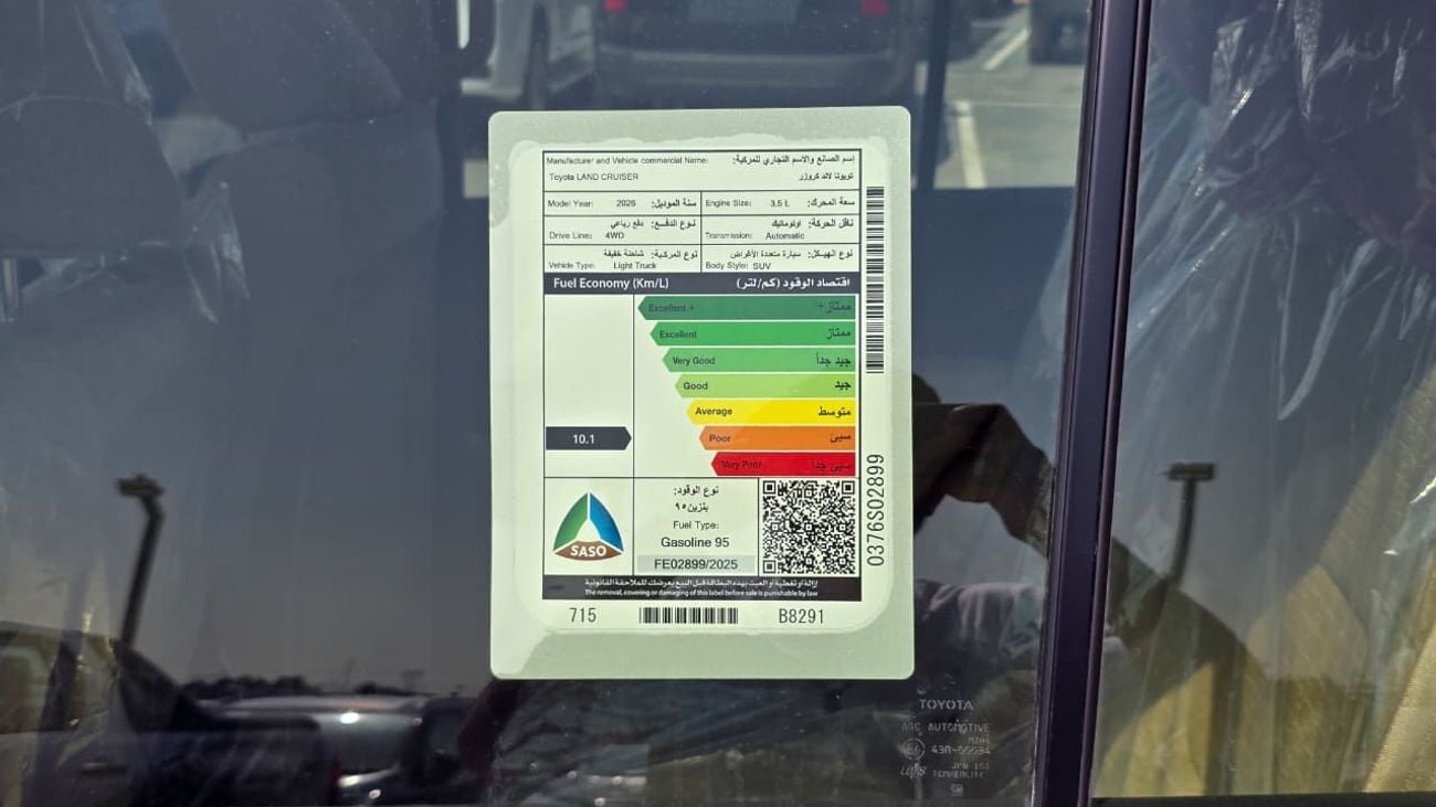 تويوتا لاند كروزر GXR 3.5L