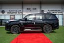 لكزس LX 700h VIP
