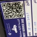 شيفروليه تاهو LT 5.3L 4WD