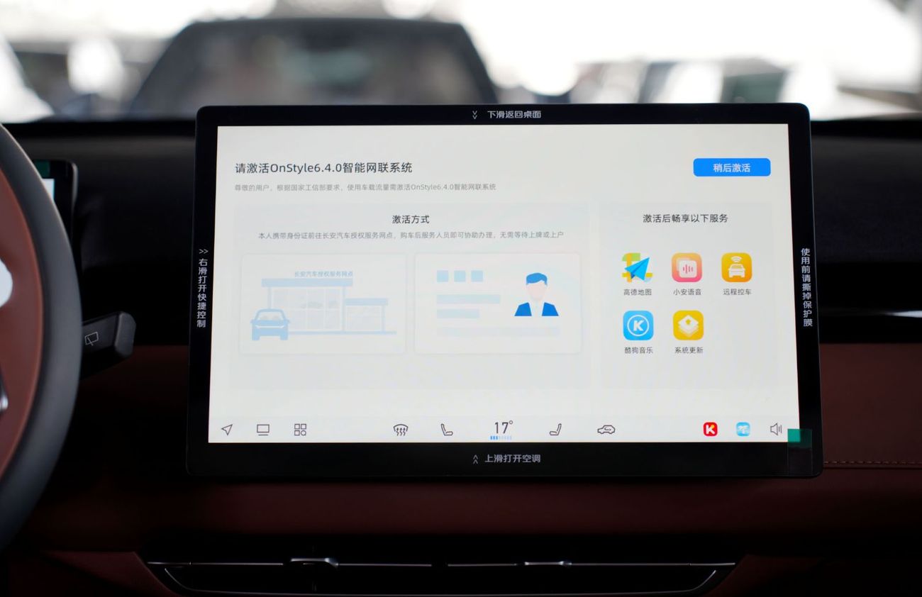 Changan UNI-Z STD Export Price Only