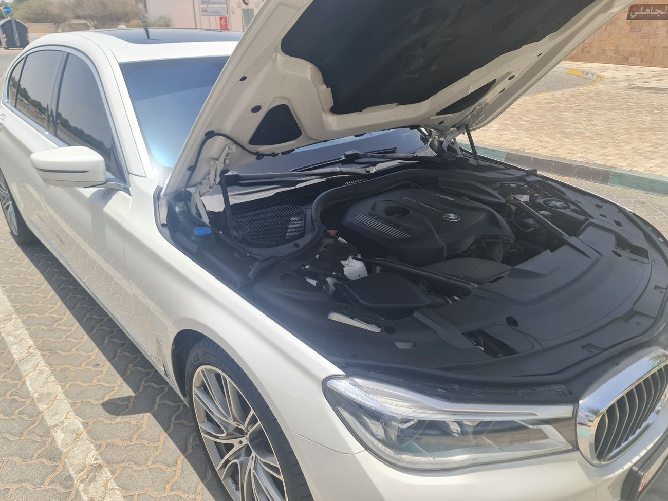 بي أم دبليو 730Li Executive 2.0L