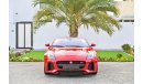 Jaguar F-Type SVR V8 | AED 7,030 Per Month | 0% DP | Brand New! | Fully Loaded!