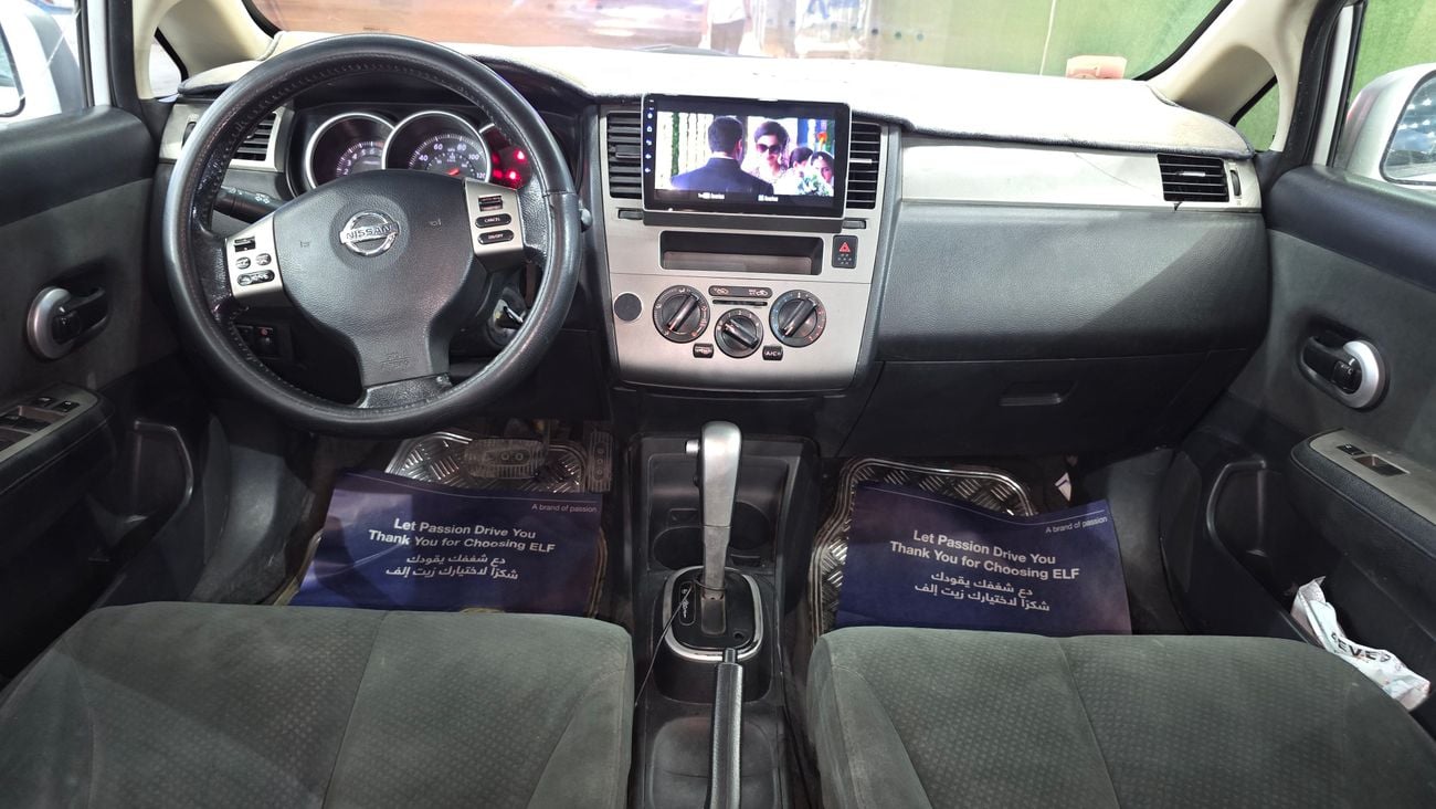 نيسان فيرسا