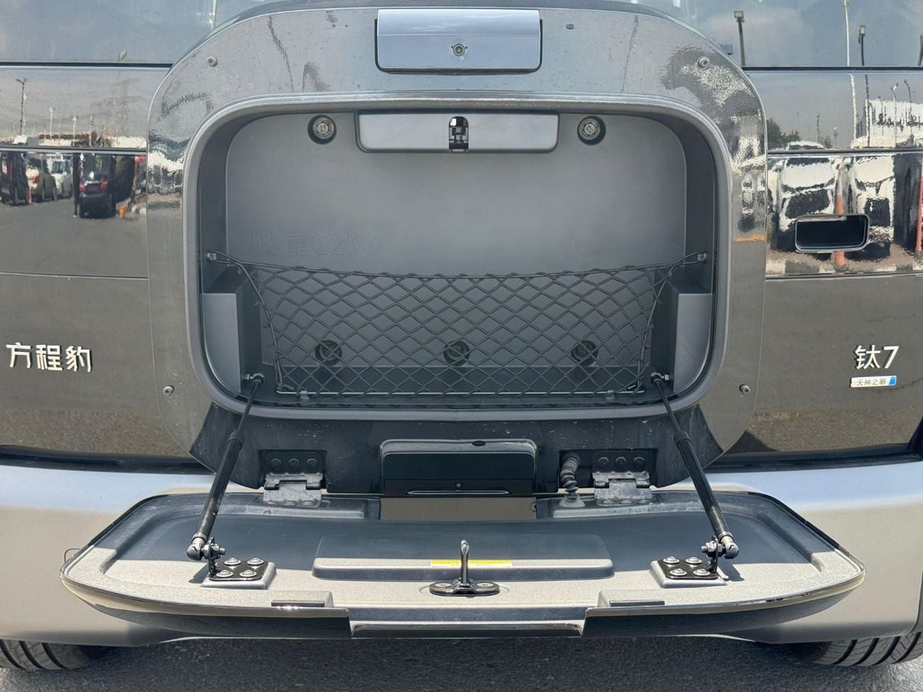 BYD Leopard Titanium 7 