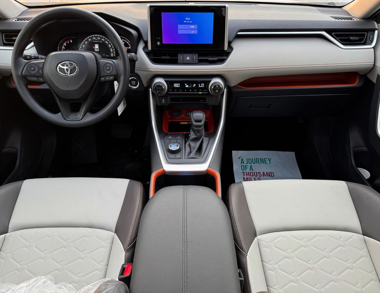 Toyota RAV4 Adventure, Full Option 2.5L / 4WD With Panoramic Roof, Driver Power Seat  (CODE #  69054)
