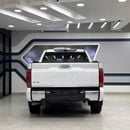 تويوتا تاندرا Capstone hybrid