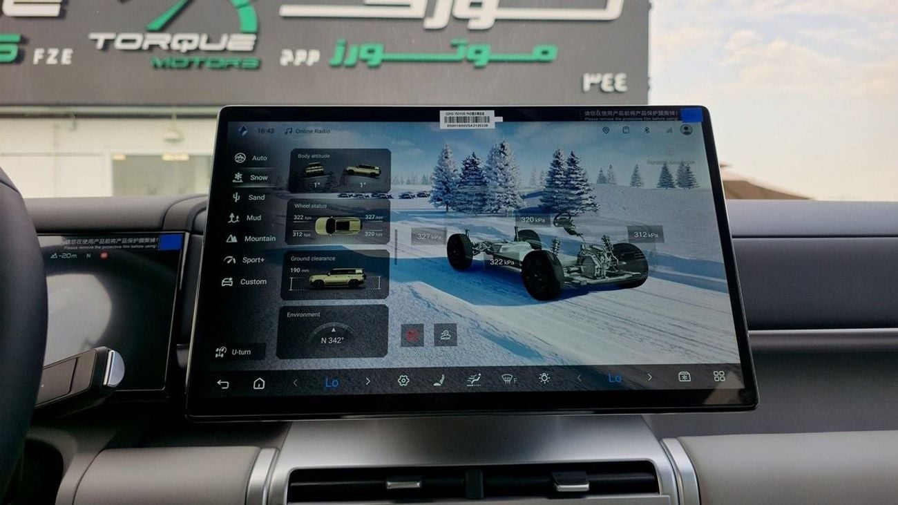 BYD Leopard Titanium 7 ( Only For Export ) 2025 BYD Leopard 7 Ultra 1.5T Plug-in Hybrid 0Km