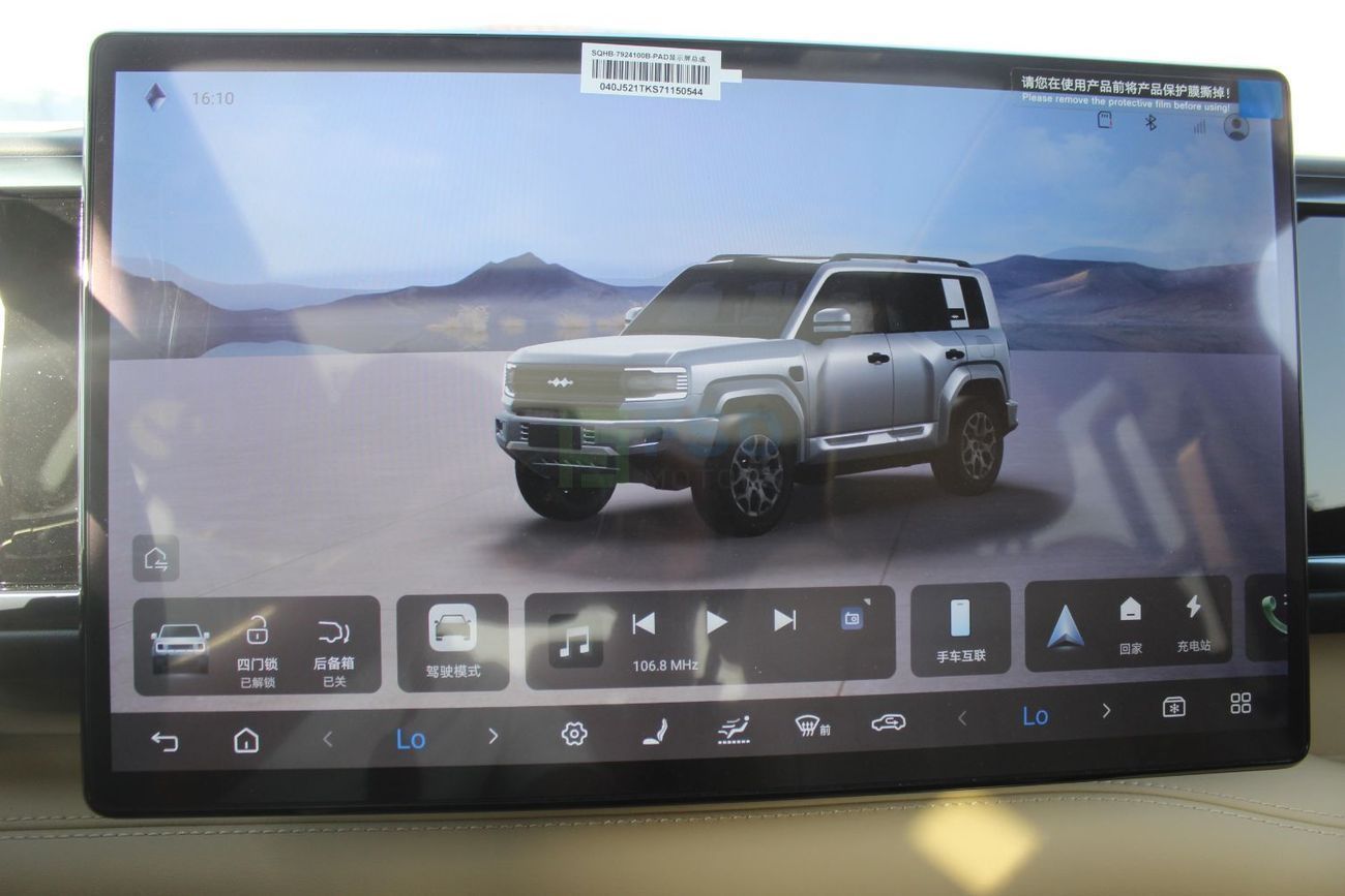 بي واي دي ليوبارد 5 BYD-LEOPARD 5 HEV 1.5L 4WD Pilot Edition MY-2025