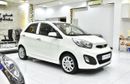 Kia Picanto EXCELLENT DEAL for our KIA Picanto ( 2015 Model ) in White Color GCC Specs