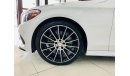 مرسيدس بنز C 300 كوبيه