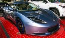 Lotus Evora S
