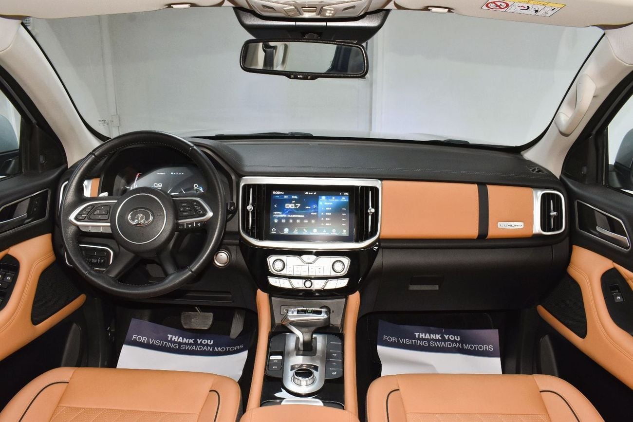 جريت وول بوير LUXURY