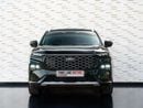 Ford Territory Trend