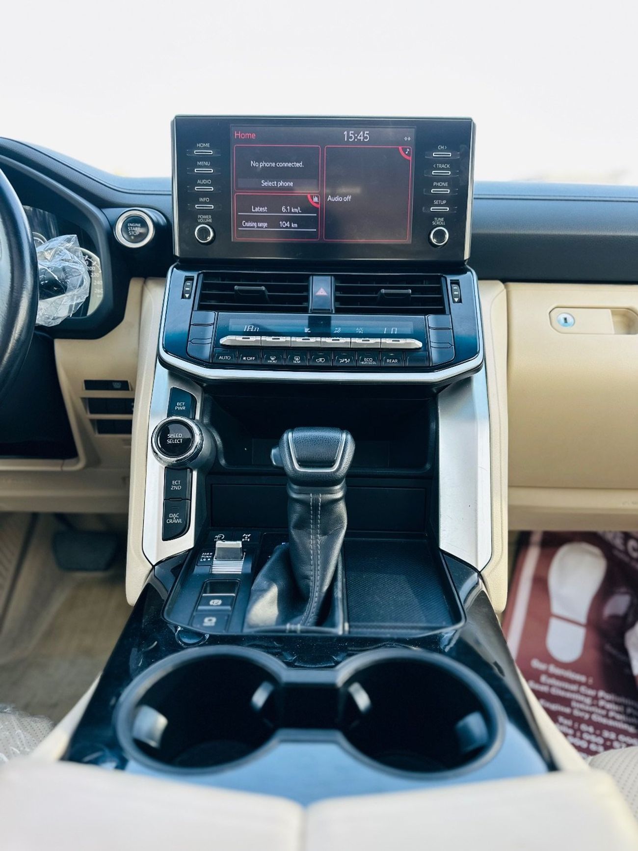 تويوتا لاند كروزر GXR 4.0L