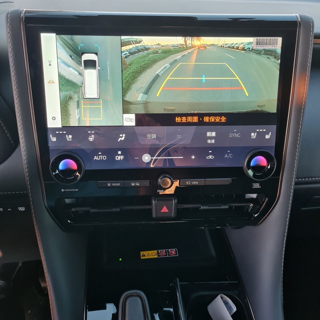 Toyota Alphard 2024 Toyota Alphard 2.5L Hybrid 7 Seater