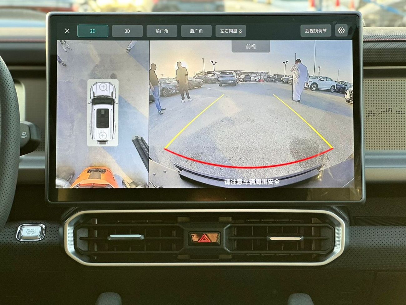 جيتور T2 JETOUR T2 4WD 2024 2.0L