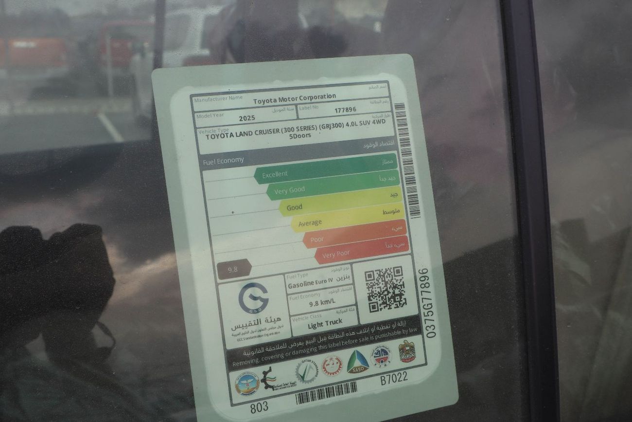 Toyota Land Cruiser Toyota Land Cruiser GXR 4.0L (300 Series) (GRJ 300) 2025 model basic option