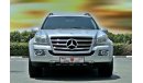 مرسيدس بنز GL 500 EXCELLENT CONDITION - LOW MILEAGE