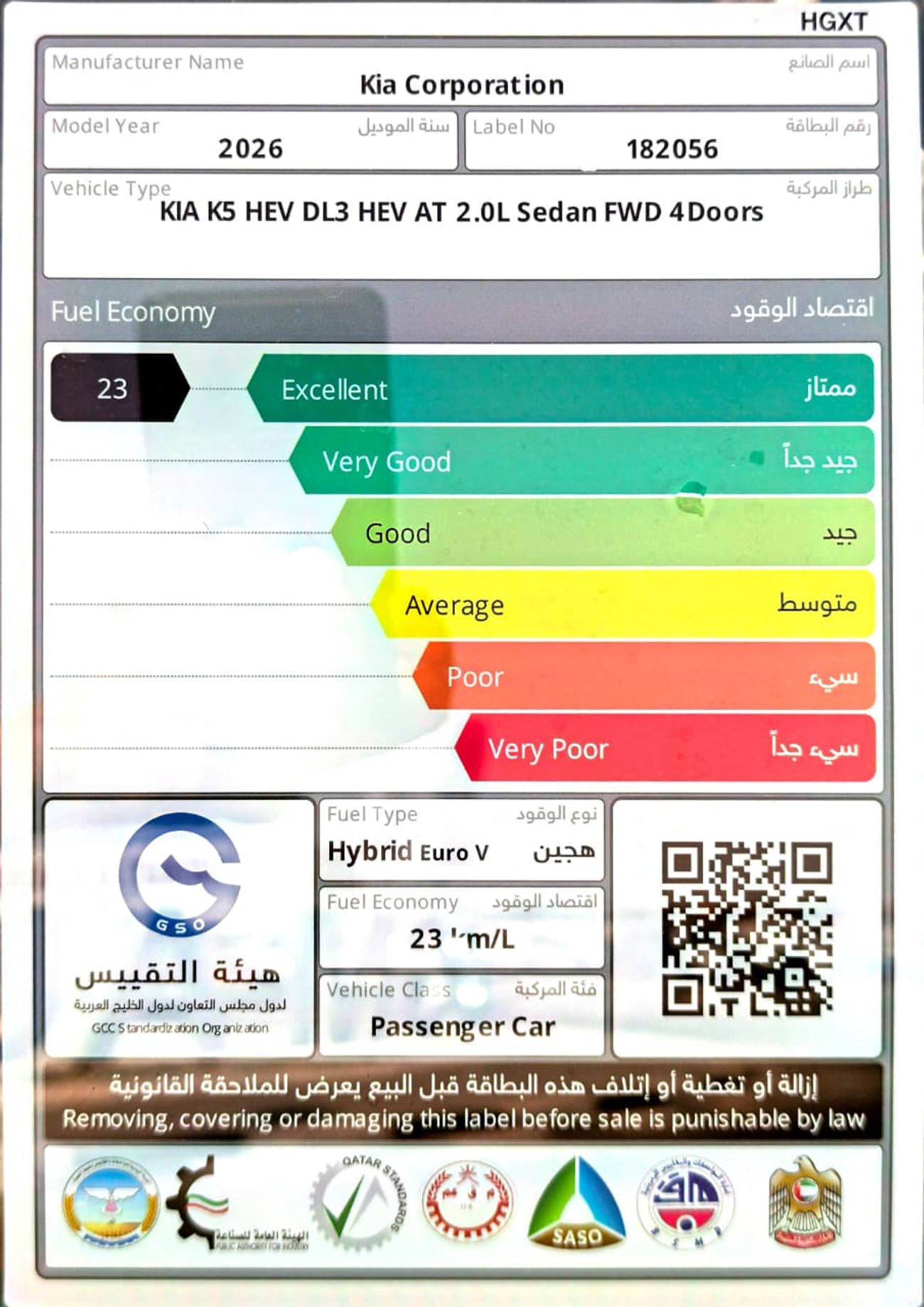 كيا K5 2.0L Hybrid GCC Specs Full Option 2026 Model Brand New