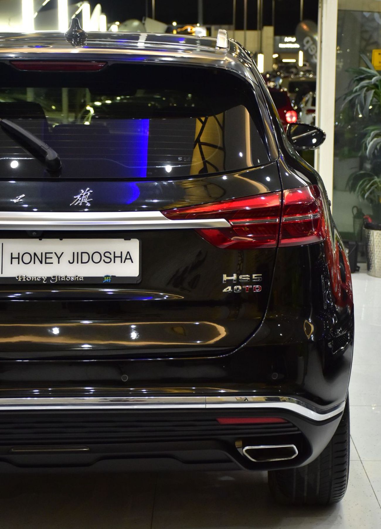 HONGQI HS5 EXCELLENT DEAL for our Hongqi HS5 AWD 40TD ( 2023 Model ) in Black Color GCC Specs