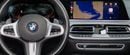 بي أم دبليو X5 40i M SPORT EXCLUSIVE