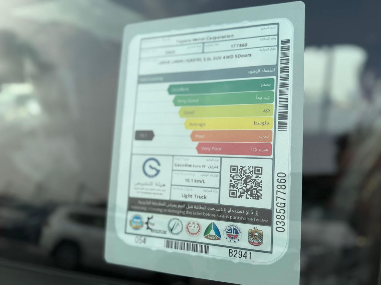 Lexus LX 600 Signature 3.5L