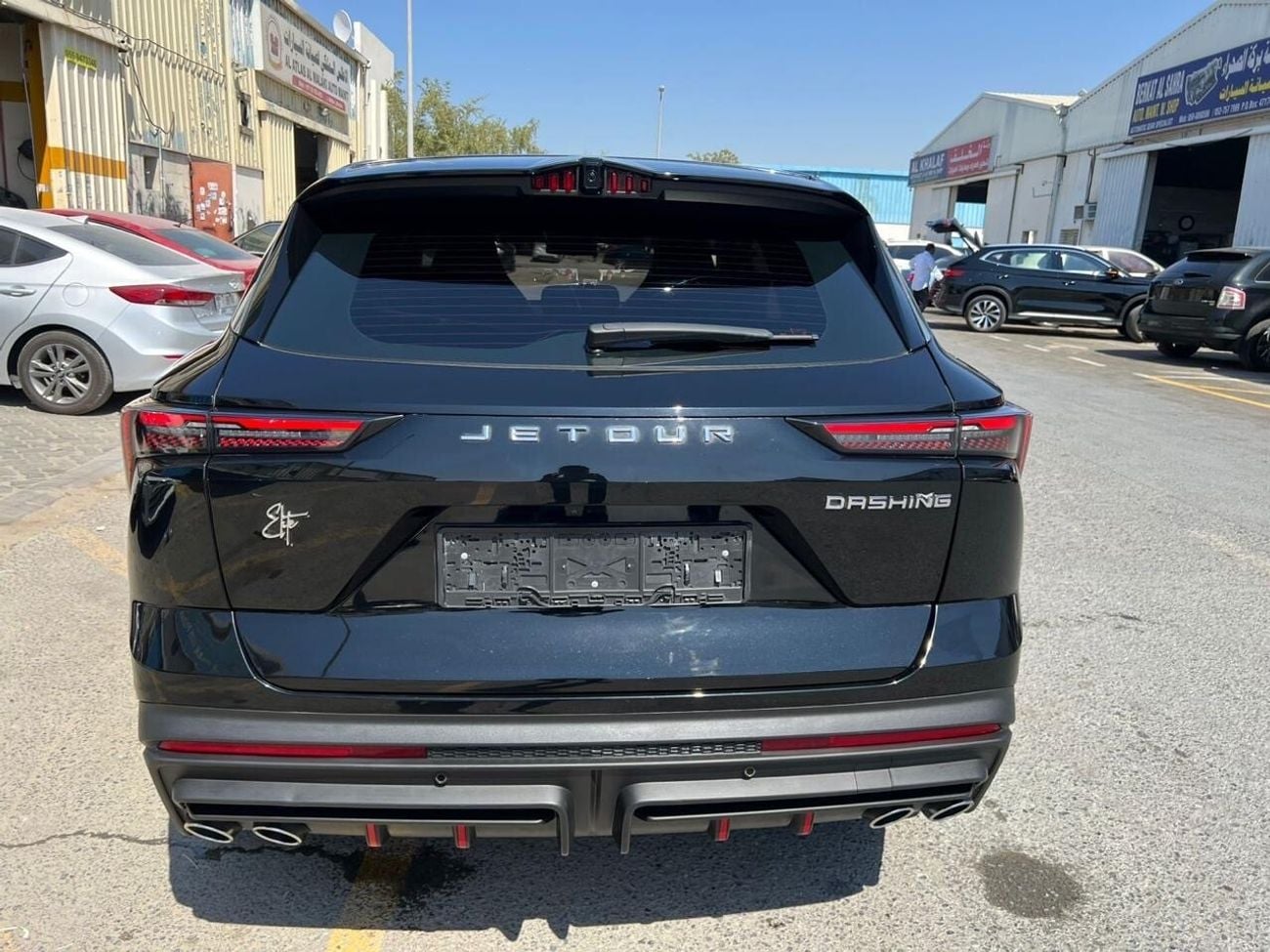 جيتور داشينج