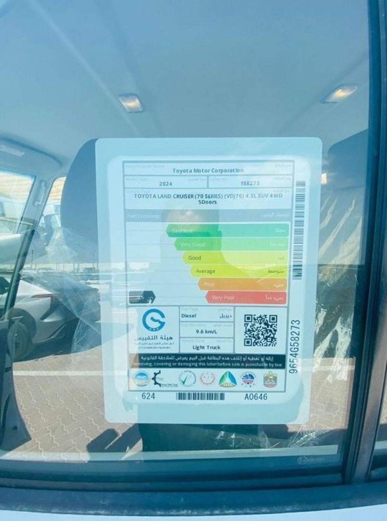 تويوتا لاند كروزر 70 LAND CRUISER HARDTOP 4.5L DIESEL MANUAL ZERO KM