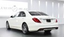 مرسيدس بنز S 400 Hybrid