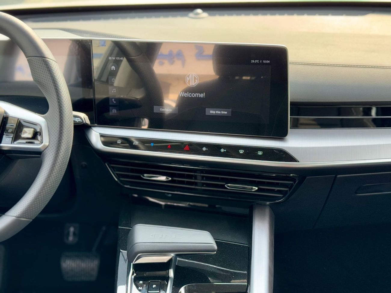 أم جي وان STD 1.5L Petrol FWD 2024 GCC Export Price @ 49,900 AED