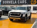 تويوتا لاند كروزر Toyota Land Cruiser GR-S 3.3L DIESEL 2025
