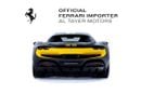 فيراري 296 GTB Assetto Fiorano | European Specs | Pristine Condition