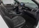 مرسيدس بنز GLE 43 AMG ستاندارد