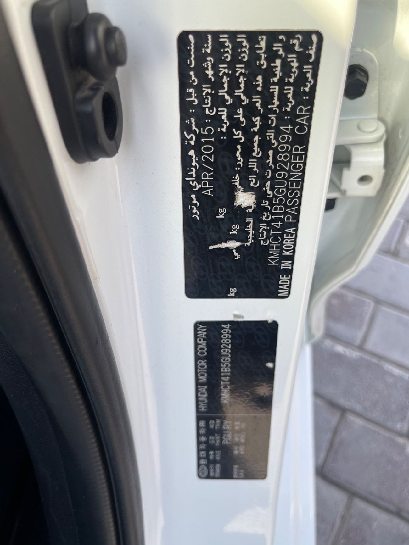 Hyundai Accent GL 1.6L (138 HP) Sedan