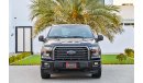 فورد F 150 XLT Sport | 2,330 P.M | 0% Downpayment | Perfect Condition | Agency Warranty