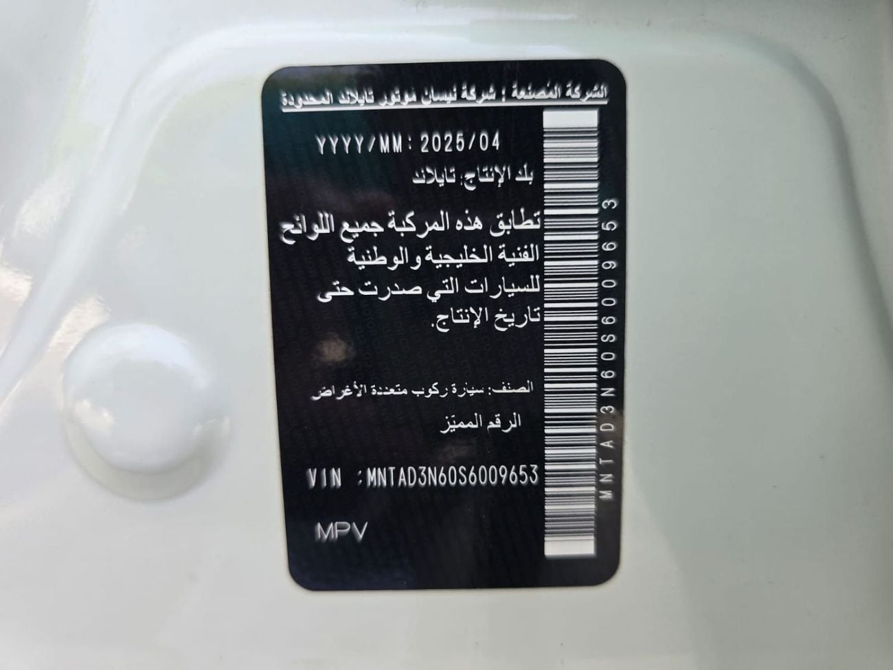 نيسان إكستيرا NISSAN X-TERRA 2025 GCC LOW MILEAGE WITH AGENCY WARRANTY IN MINT CONDITION