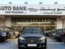 مرسيدس بنز E200 2.0L